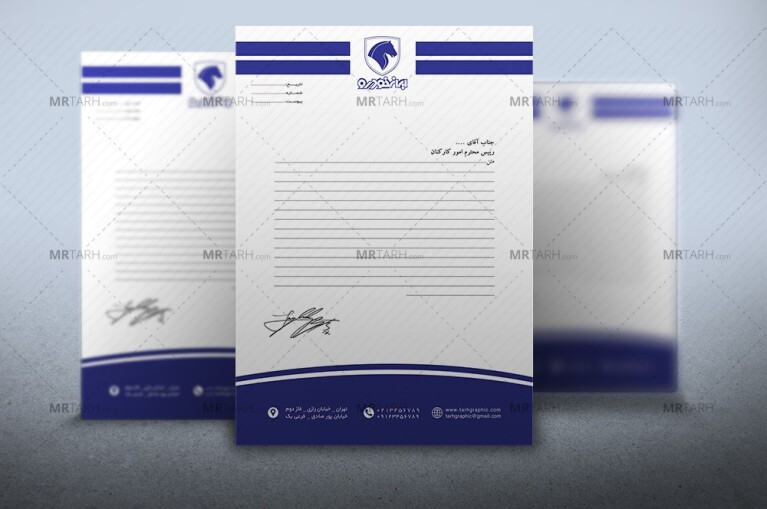 طرح-سربرگ-ایران-خودرو-،-سربرگ-نمایندگی-ایران-خودرو-مناسب-جهت-مکاتبات-اداری