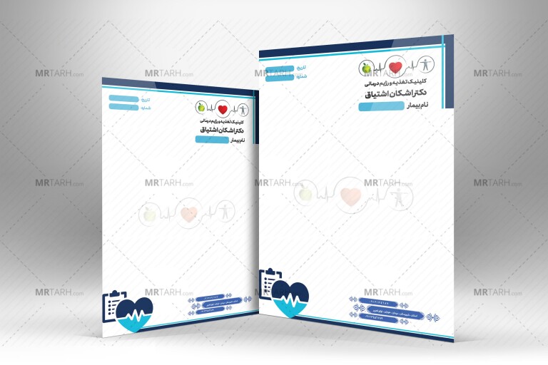 سربرگ-تغذیه-و-رژیم-درمانی-با-فرمت-Psd