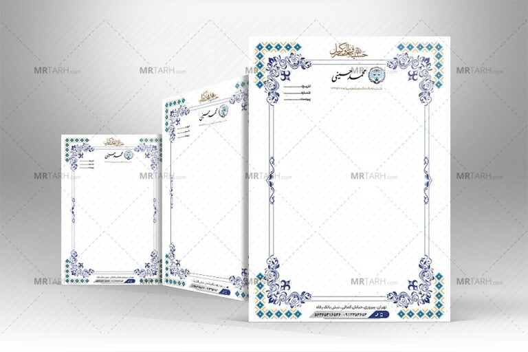 سربرگ-لایه-باز-دفتر-وکالت-و-داوری