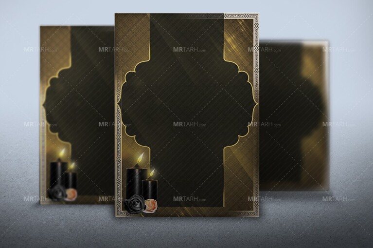 طرح-خام-بکگراند-اسلیمی-به-همراه-شمع-با-فرمت-Psd-و-قابل-ویرایش-
