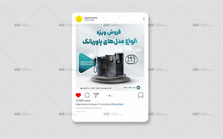 طرح-لایه-باز-پست-تبلیغاتی-شبکه-های-اجتماعی-_-اینستاگرام