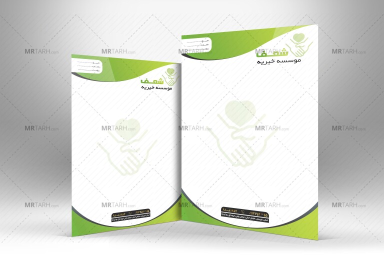 دانلود-طرح-لایه-باز-سربرگ-موسسه-خیریه