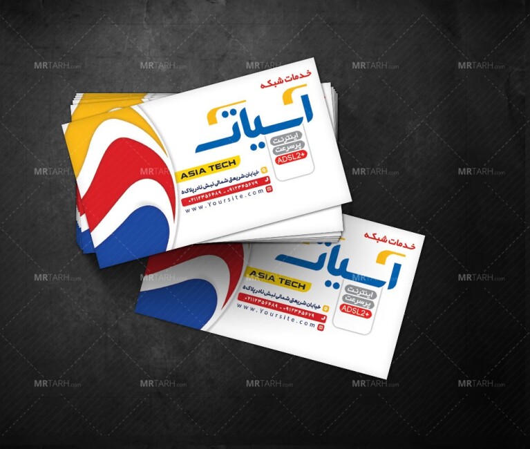 طرح-کارت-ویزیت-نمایندگی-آسیاتک-به-صورت-یک-رو