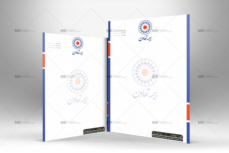 دانلود-طرح-لایه-باز-سربرگ-بیمه-تعاون-