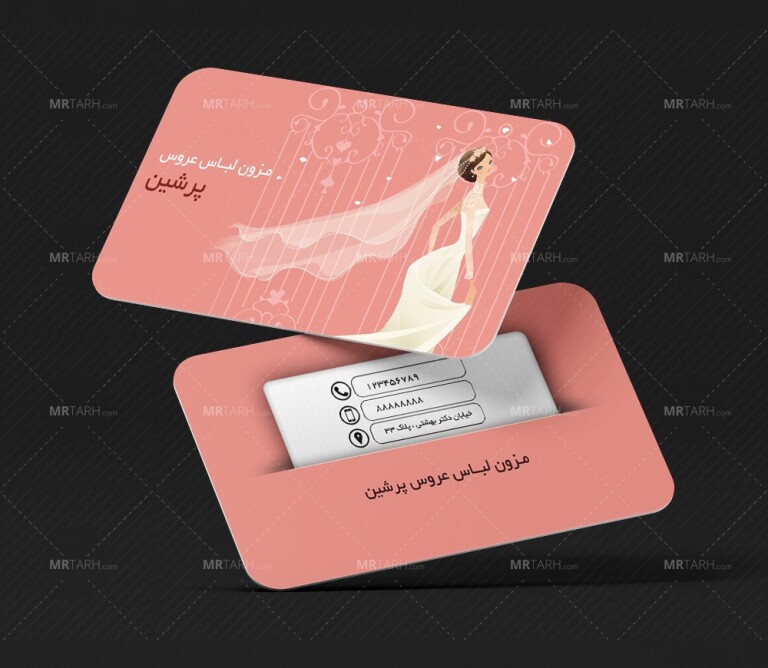 دانلود-طرح-لایه-باز-کارت-ویزیت-مزون-عروس-با-طراحی-ساده-و-مینیمال-