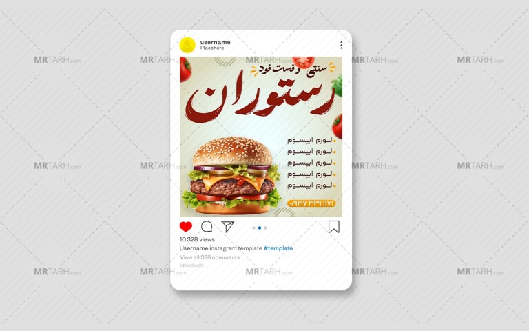 طرح-لایه-باز-پست-تبلیغاتی-شبکه-های-اجتماعی-_-اینستاگرام