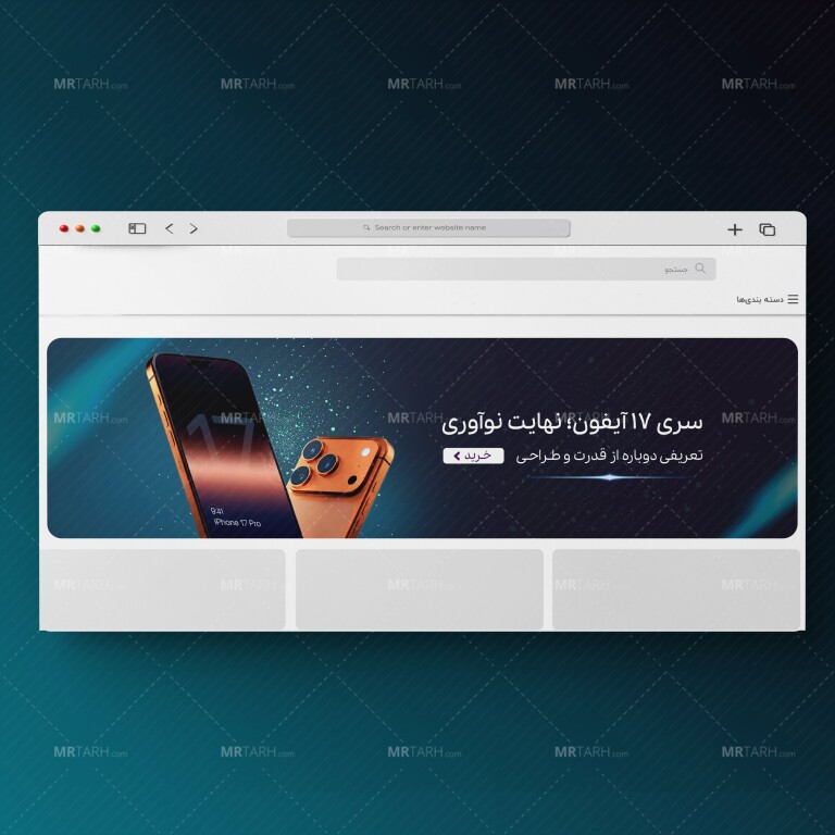 طرح-لایه-باز-اسلایدر-بنر-سایت-فروشگاه-موبایل