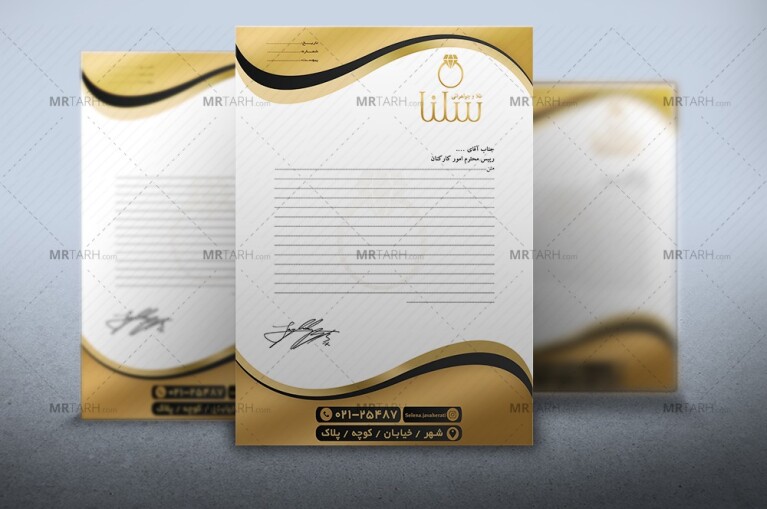 طرح-سربرگ-طلافروشی-با-زمینه-طلایی-مناسب-برای-مکاتبات-