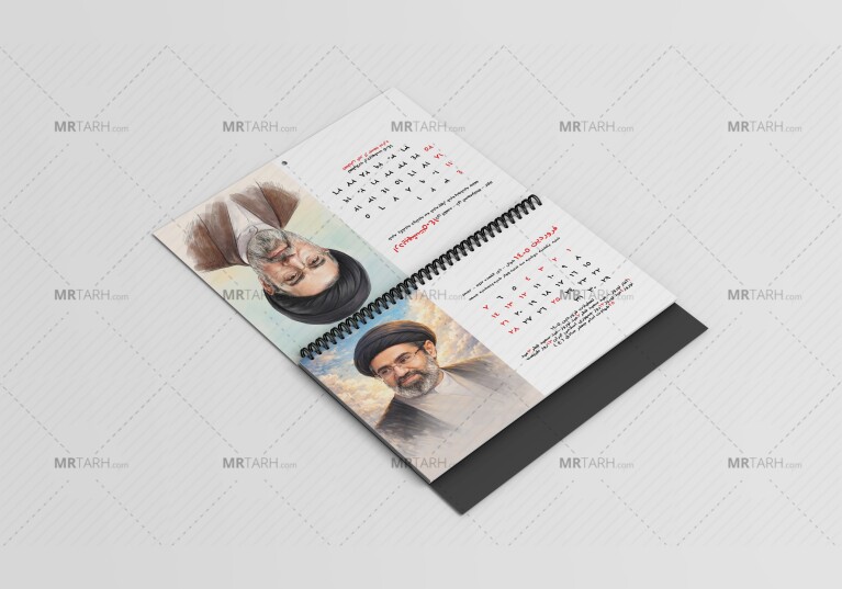 تقویم-1405-آیت-الله-مجتبی-خامنه-ای-کد-8276
