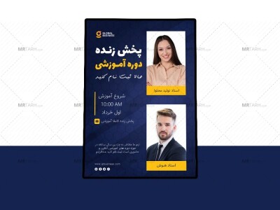 پوستر-پریمیوم-لایه-باز-پخش-زنده-دوره-psd-