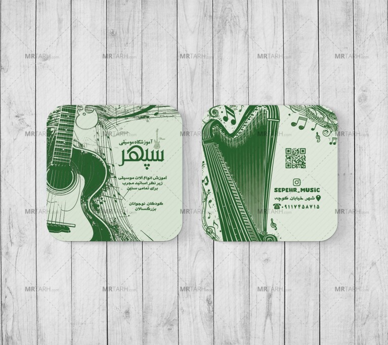 دانلود-طرح-کارت-ویزیت-لایه-باز-مربعی-آموزشگاه-موسیقی