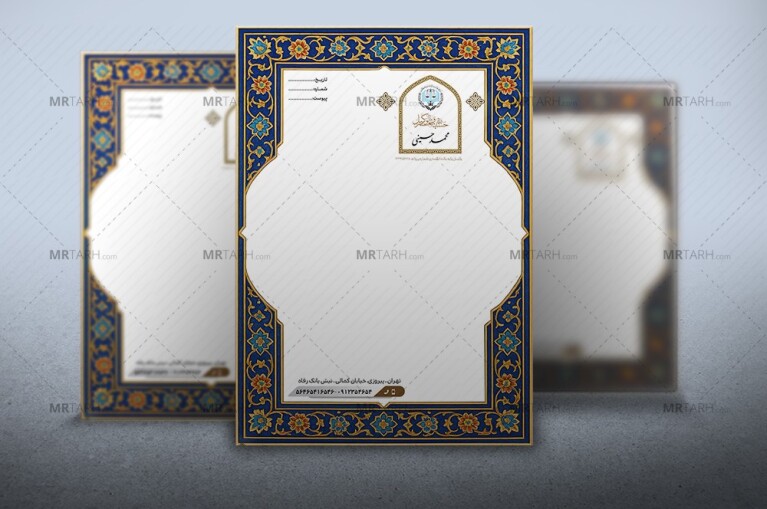 سربرگ-لایه-باز-دفتر-وکالت-