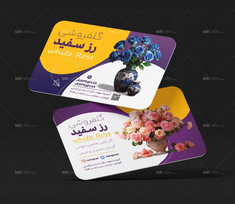 طرح-لایه-باز-کارت-ویزیت-گل-فروشی-با-زمینه-بنفش-