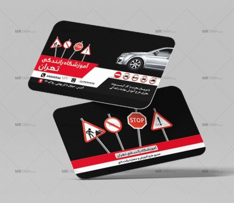 کارت-ویزیت-آموزشگاه-رانندگی-با-فرمت-Psd-