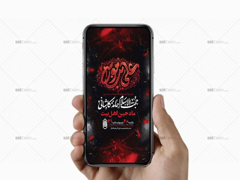 -طرح-زیارت-مخصوص-امام-رضا-ع