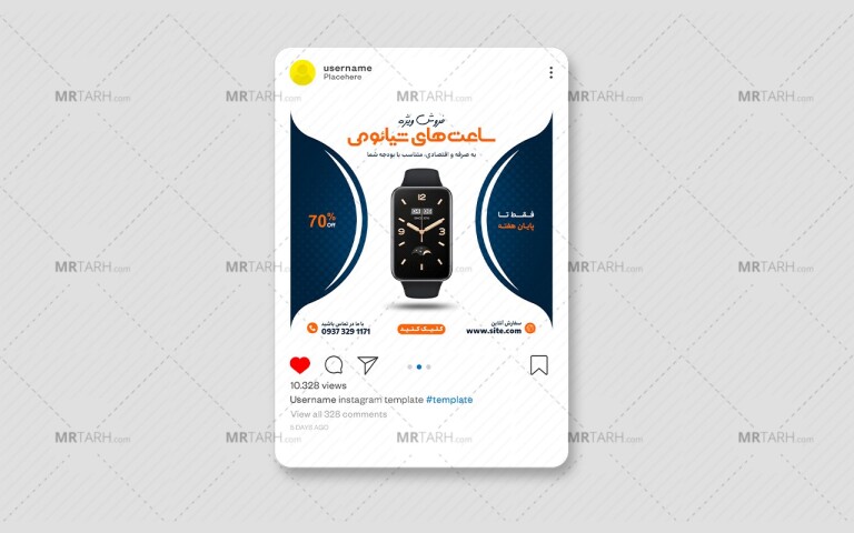 طرح-لایه-باز-پست-تبلیغاتی-شبکه-های-اجتماعی-_-اینستاگرام