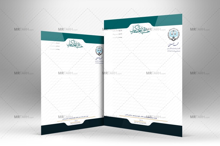 سربرگ-دفتر-وکالت-و-و-کیل
