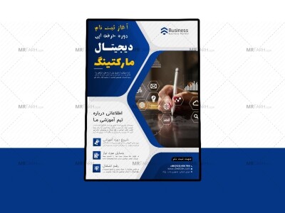 پوستر-پریمیوم-لایه-باز-آغاز-ثبت-نام-دوره-آموزشی-کمپین-فروش-دوره-psd-