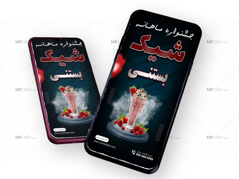 قالب-لایه-باز-پریمیوم-استوری-اینستاگرام-فروش-ویژه-محصولات-psd-