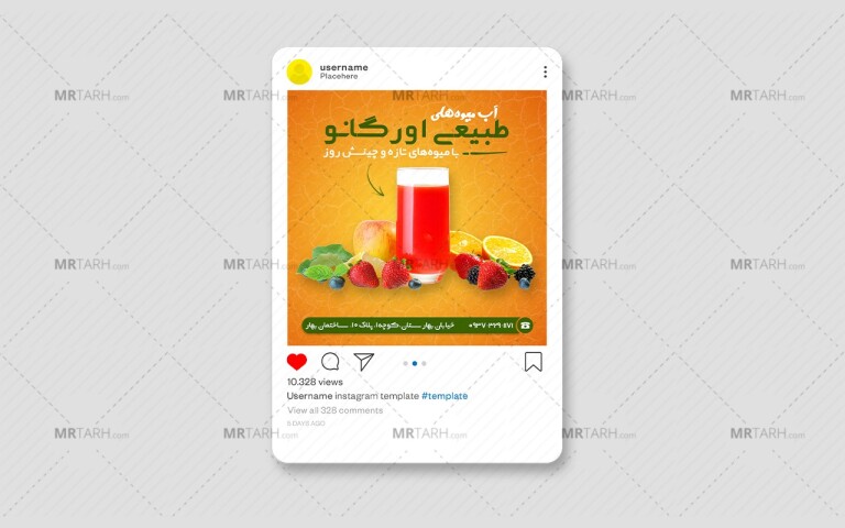 طرح-لایه-باز-پست-تبلیغاتی-شبکه-های-اجتماعی-_-اینستاگرام