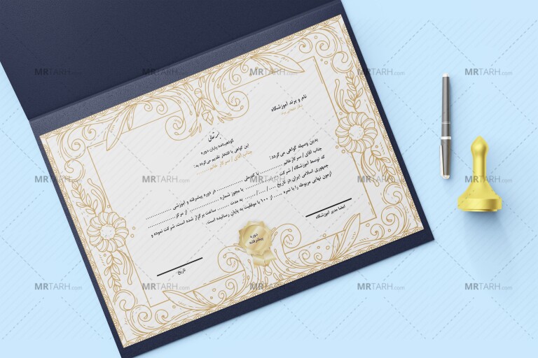 طرح-خلاقانه-و-لایه-باز-گواهینامه-پایان-دوره