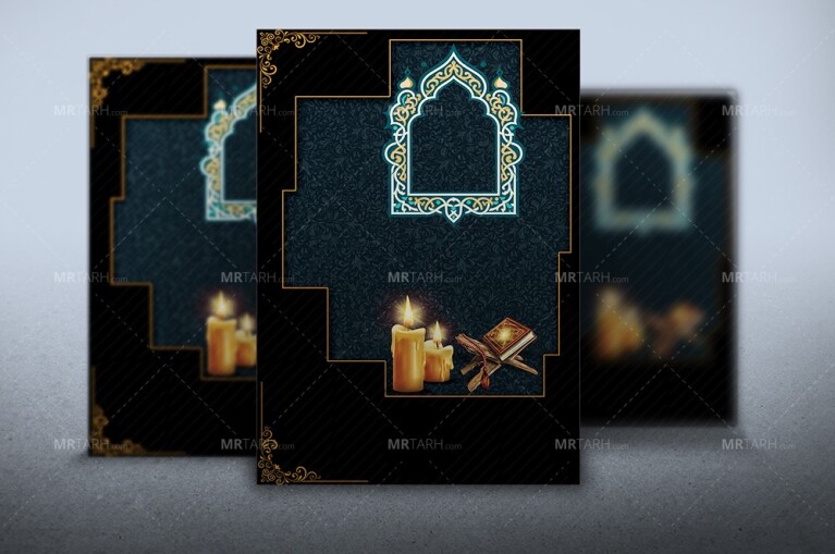طرح-خام-بکگراند-اسیلمی-با-تصویر-شمع-و-رحل-قرآن-
