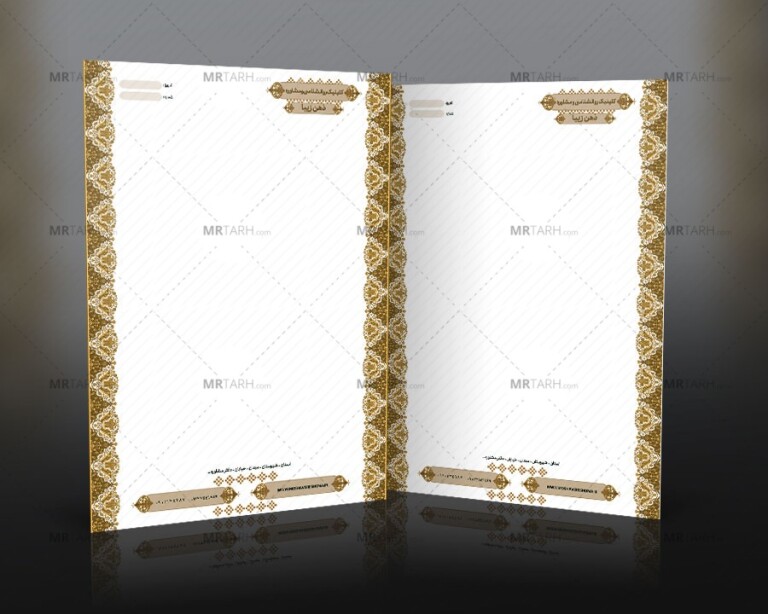طرح-سربرگ-مرکز-مشاوره-و-روانشناسی-با-بک-گراند-اسلیمی-و-تذهیبی
