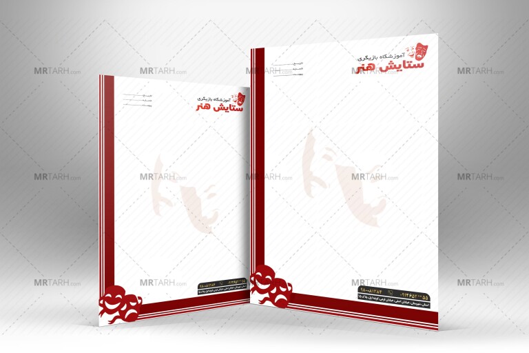 دانلود-طرح-لایه-باز-سربرگ-آموزشگاه-بازیگری