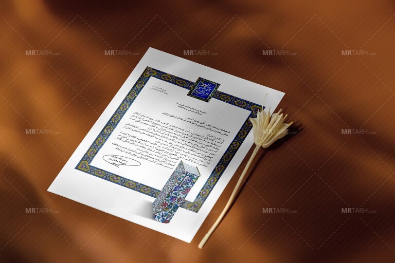 موکاپ-لایه-باز-پوستر-کاغذی
