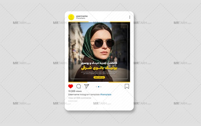 طرح-لایه-باز-پست-تبلیغاتی-شبکه-های-اجتماعی-_-اینستاگرام