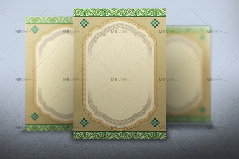 طرح-حاشیه-و-بک-گراند-اسلیمی-خام-