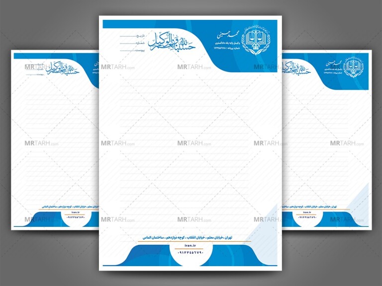 طرح-سربرگ-وکالت-و-وکیل-با-رنگبندی-آبی-