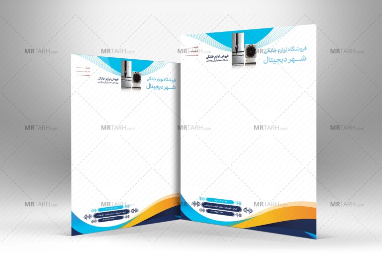 طر-لایه-باز-سربرگ-لوازم-خانگی-با-فرمت-PSD-و-رنگ-بندی-آبی-سرمه-ای-