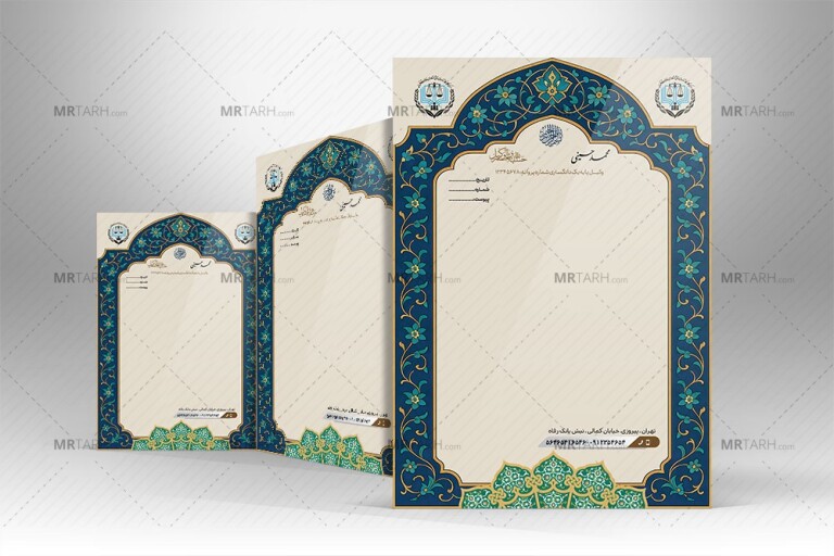 دانلود-طرح-سربرگ-دفتر-وکالت-و-داوری-