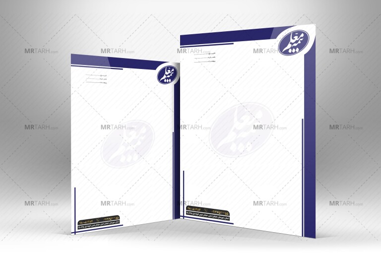 دانلود-طرح-لایه-باز-سربرگ-بیمه-معلم-|-فایل-PSD-رسمی-و-اداری-نمایندگی-بیمه
