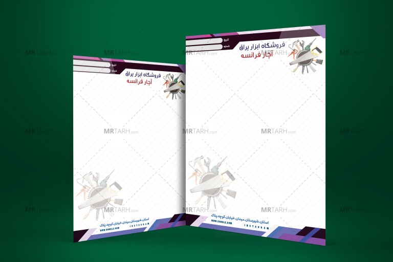طرح-سربرگ-ابزارآلات-و-یراق-با-فرمت-Psd-