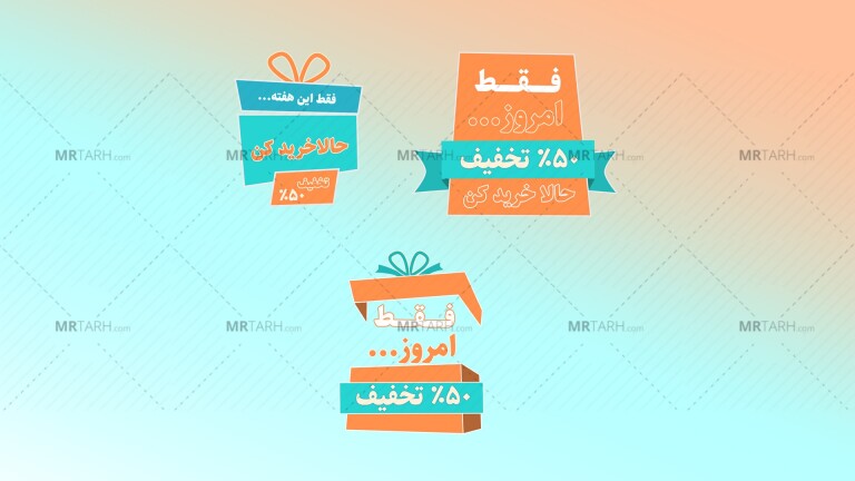 بنر-لایه-باز-تخفیف-ویژه-طراحی-شده-در-فتوشاپ