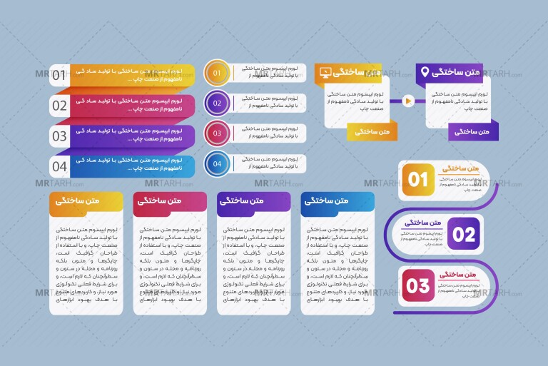 اینفوگرافی-+-psd-+-eps-+-png
