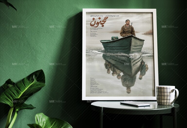 موکاپ-لایه-باز-قاب-عکس