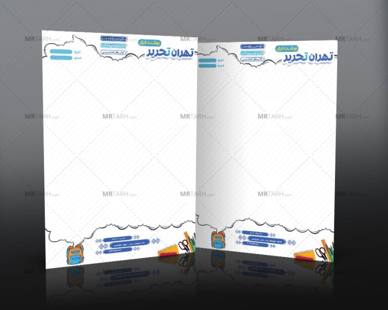 دانلود-طرح-لایه-باز-سربرگ-جدید-لوازم‌التحریر-|-فایل-PSD-شیک،-رنگی-و-قابل-ویرایش