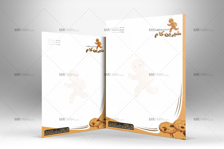 دانلود-طرح-لایه-باز-سربرگ-شرکت-بیسکویت-|-فایل-PSD-صنایع-غذایی-و-قابل-ویرایش