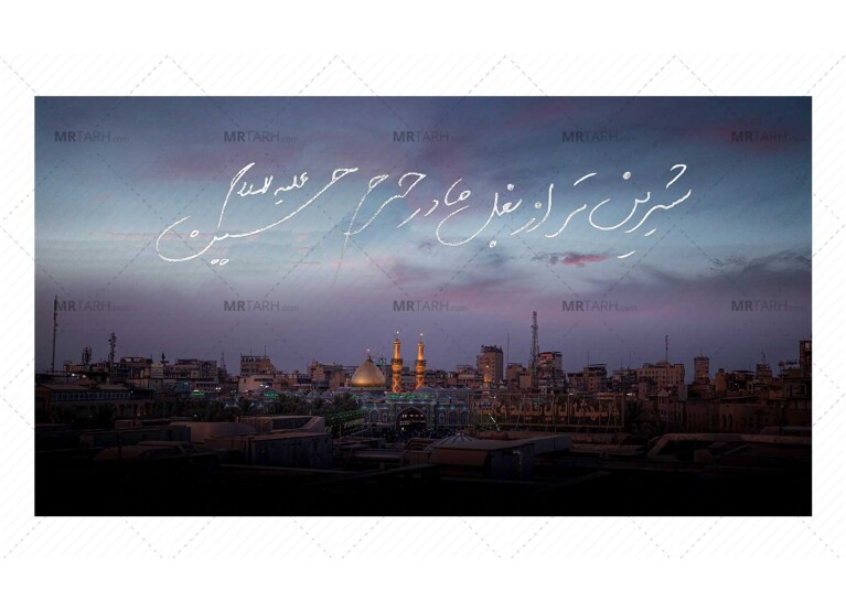 دکور-و-پشت-منبر-کربلا-محرم