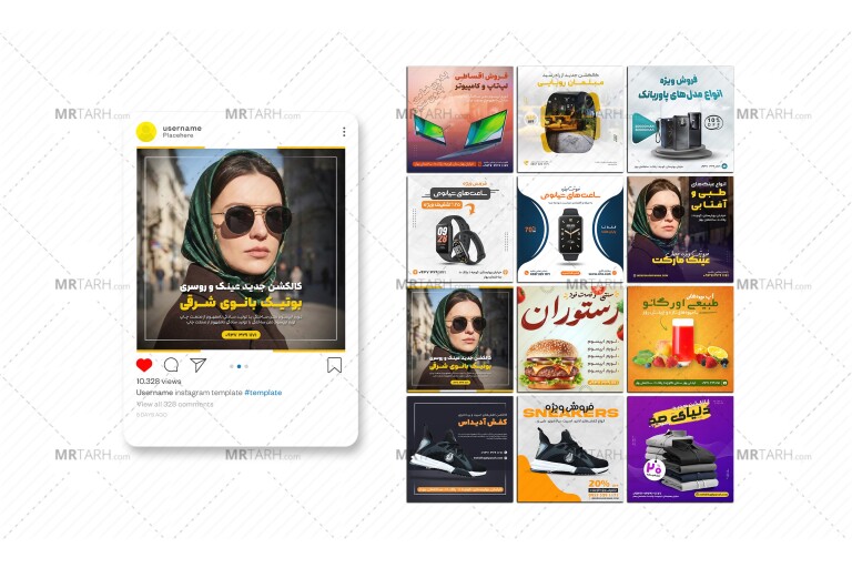 پک-12-عددی-قالب-لایه-باز-پست-شبکه-های-اجتماعی-_-اینستاگرام
