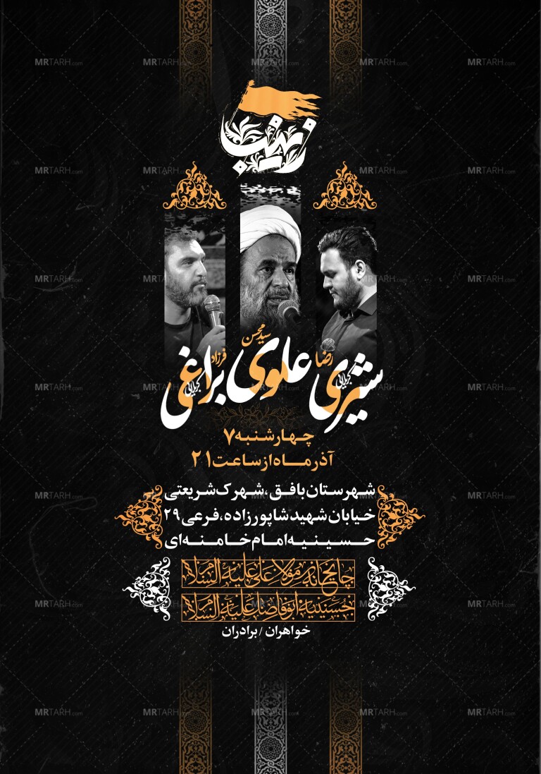 وفات-حضرت-زینب