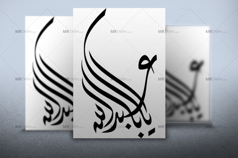 طرح-تایپوگرافی-وکتوری-یا-اباعبدالله-با-فرمت-Ai