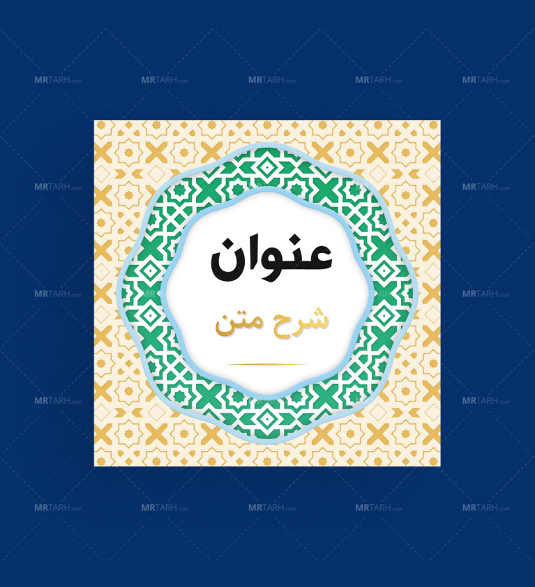 طرح-گرافیکی-پست-کارت-مینمال-طرح-تمپلت