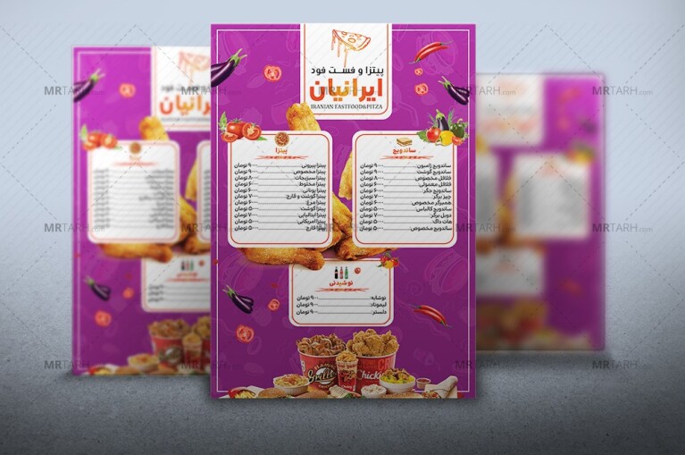 طرح-لایه-باز-منو-فست-فود-با-زمینه-بنفش-