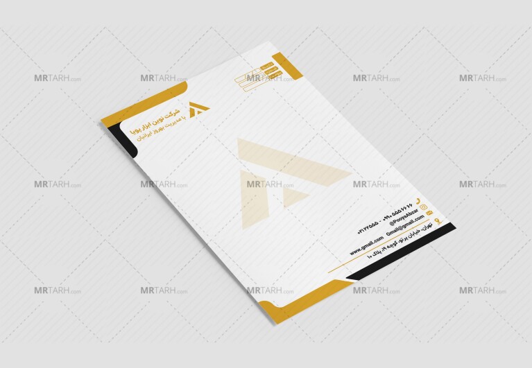سربرگ-اداری-شرکتی-زرد-خردلی-مشکی-لایه-باز-فتوشاپ