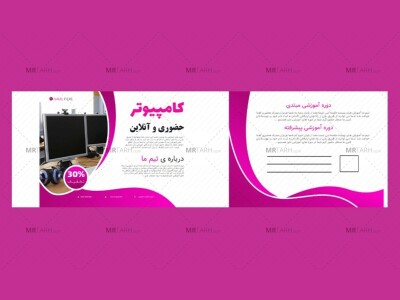 تراکت-تاشو-پریمیوم-لایه-باز-کمپین-دوره-پشت-و-رو-psd-