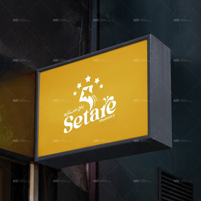 موکاپ-لایه-باز-تابلو-مغازه